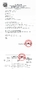 Chiny Hunan Province Rainbow Technology Co., Ltd. Certyfikaty