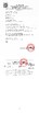 Chiny Hunan Province Rainbow Technology Co., Ltd. Certyfikaty